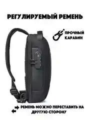 Черный дорожная сумка рюкзак противоугонный через плечо туристический барсетка с кодовым замком