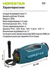 Серый портативная колонка Bluetooth HOPESTAR A60 / P39