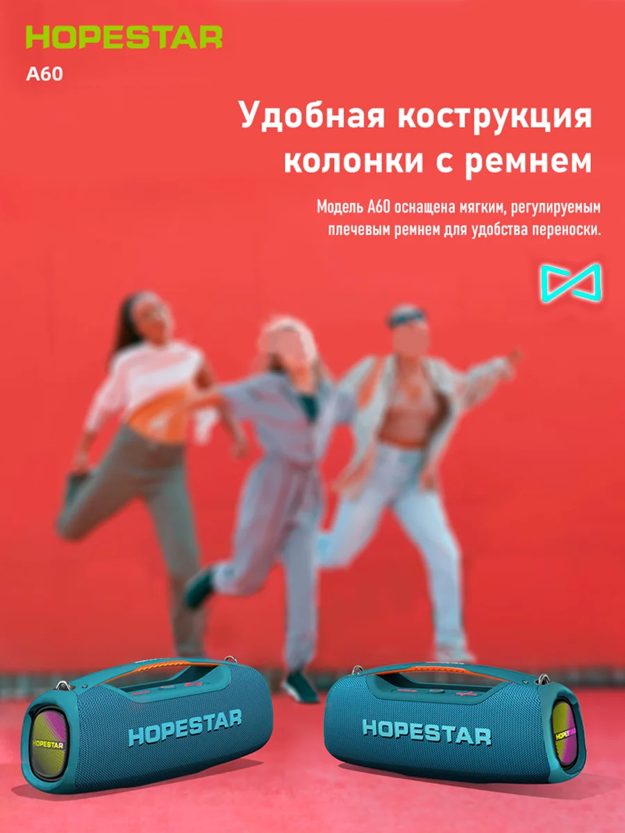 Серый портативная колонка Bluetooth HOPESTAR A60 / P39