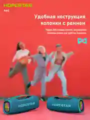Серый портативная колонка Bluetooth HOPESTAR A60 / P39