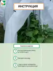 Антиконденсатная плёнка Агротекс микс 40 3х10м