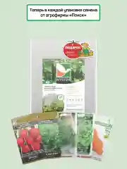 Антиконденсатная плёнка Агротекс микс 40 3х10м