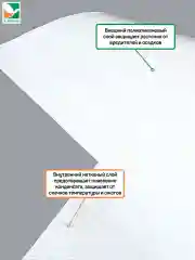 Антиконденсатная плёнка Агротекс микс 40 3х10м