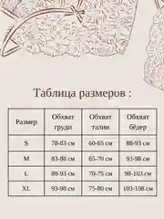 Бордовый комплект нижнего женского белья, кружевной: трусики и бюстгальтер