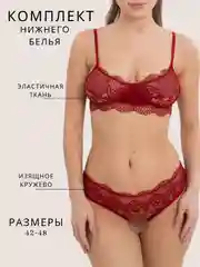 Бордовый комплект нижнего женского белья, кружевной: трусики и бюстгальтер