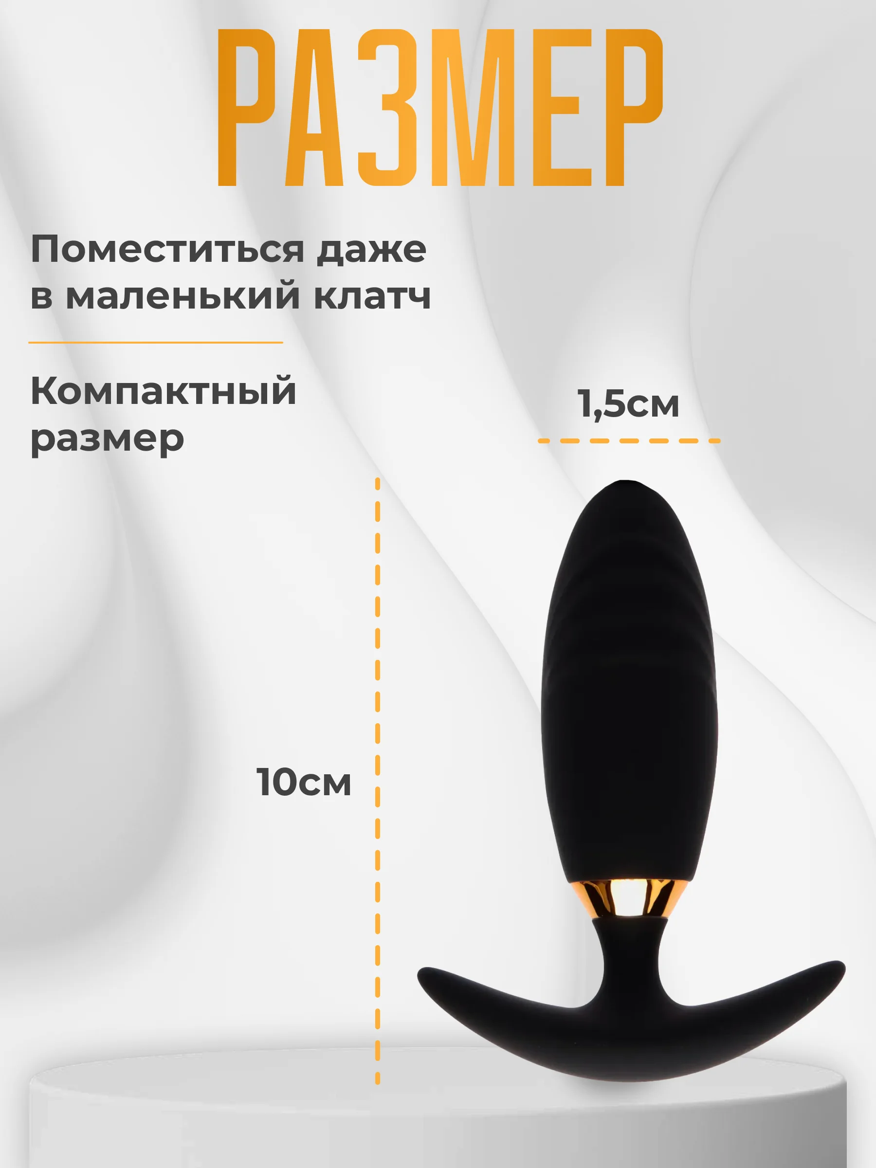 Вибратор мужской, женский, анальная пробка, вибратор анальный, вибромассажер, вибропробка
