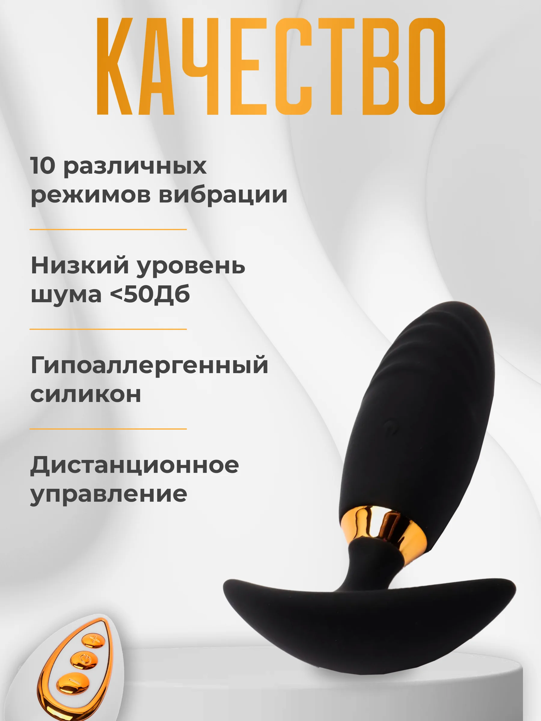 Вибратор мужской, женский, анальная пробка, вибратор анальный, вибромассажер, вибропробка