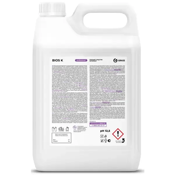 Моющее средство Grass Professional "Bios K", 5,6 кг