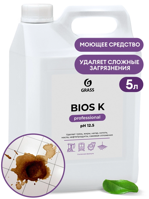 Моющее средство Grass Professional "Bios K", 5,6 кг