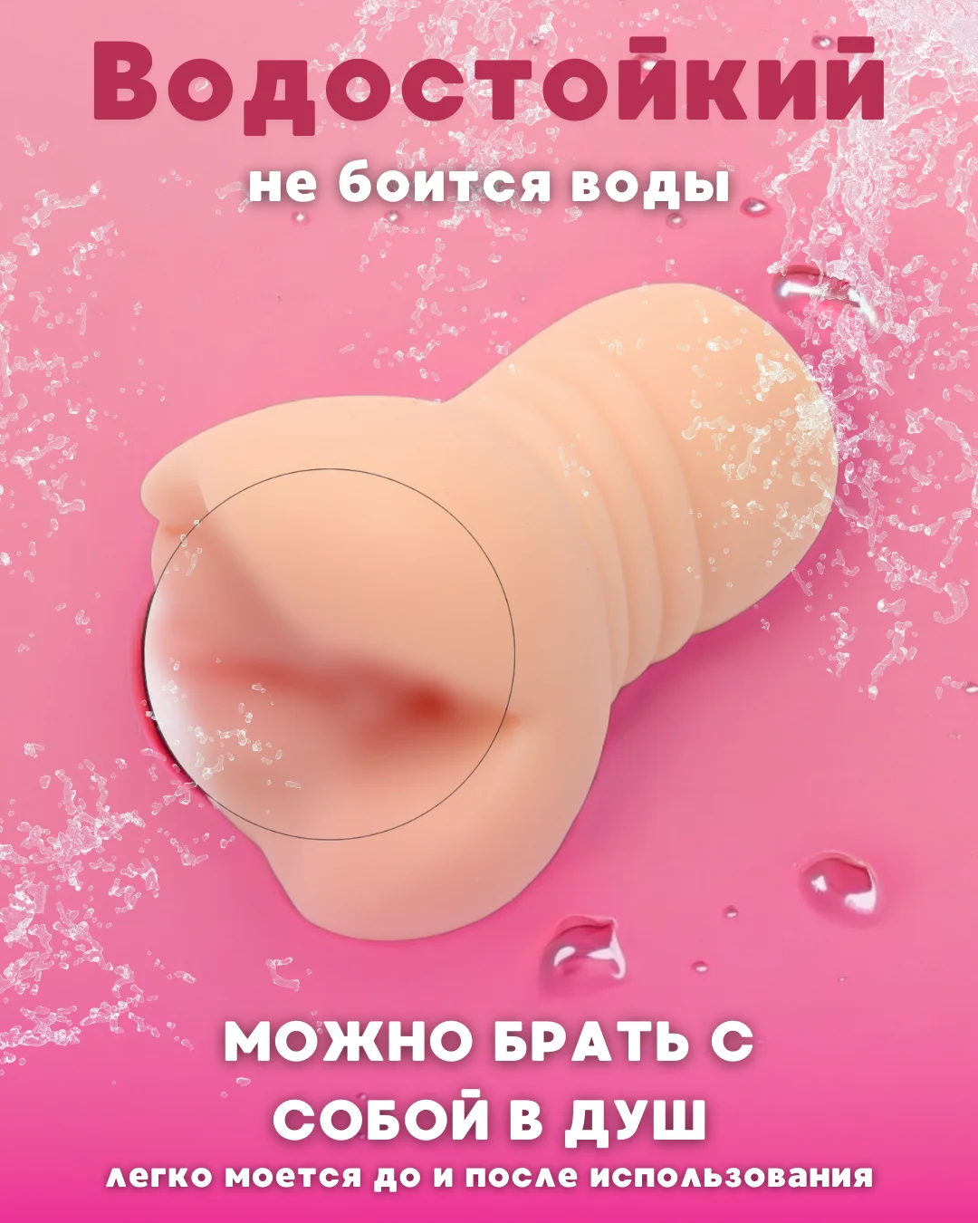 Бежевый реалистичный мужской мастурбатор 2 в 1: Вагина, анус