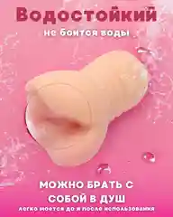 Бежевый реалистичный мужской мастурбатор 2 в 1: Вагина, анус