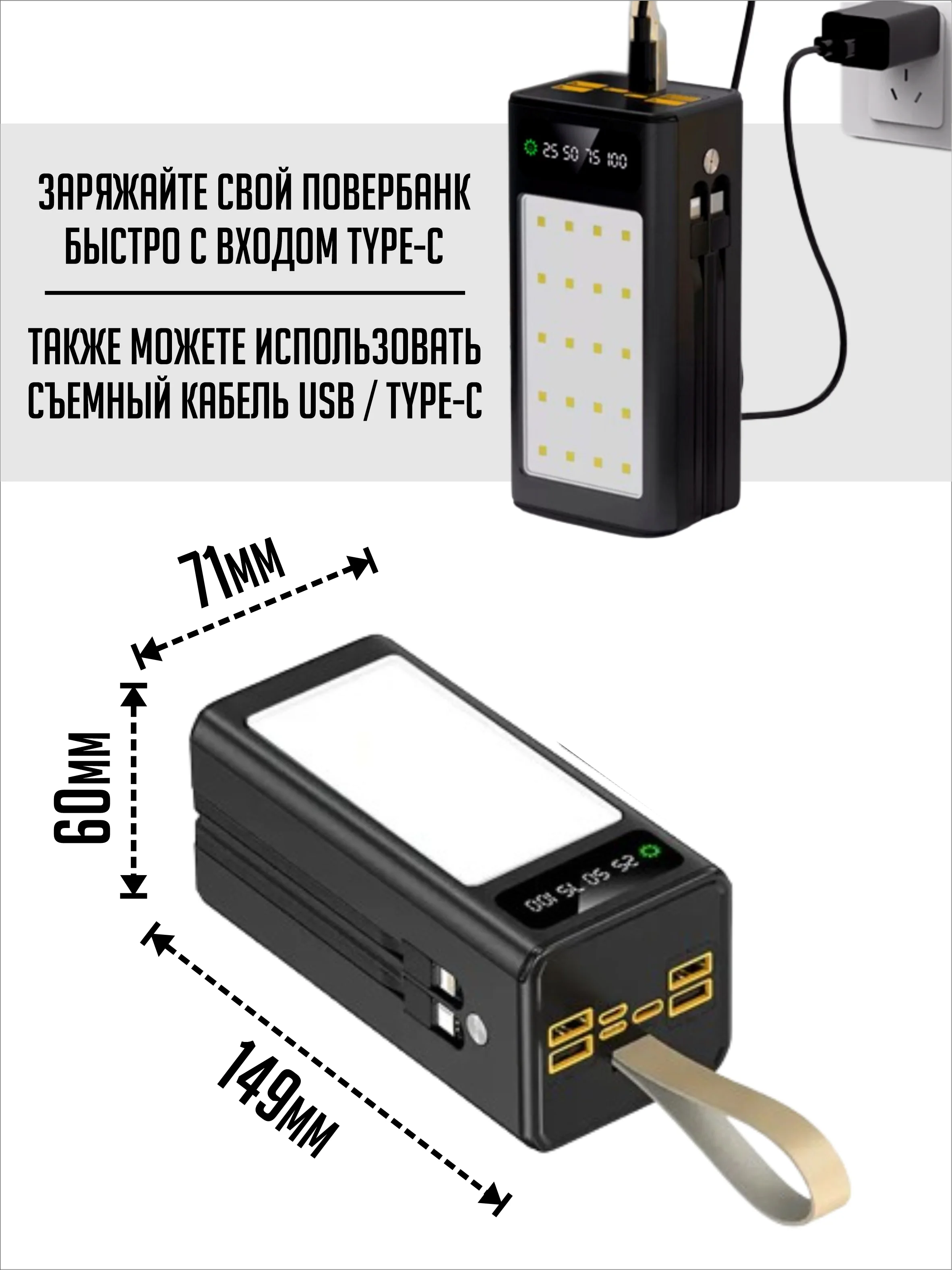 Черный внешний аккумулятор повербанк 60000 mAh для телефона