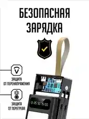 Черный внешний аккумулятор повербанк 60000 mAh для телефона