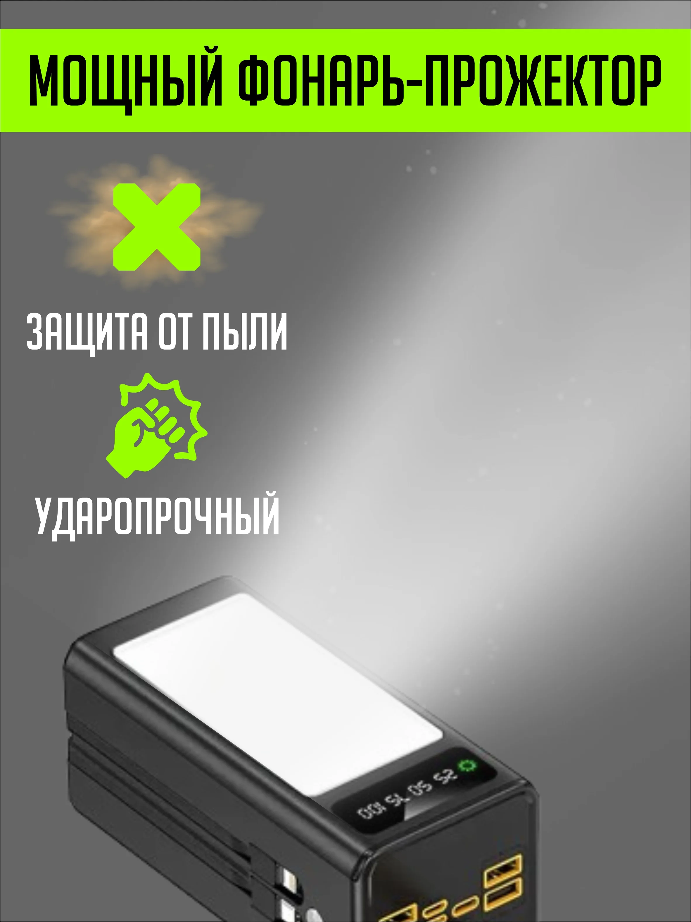 Черный внешний аккумулятор повербанк 60000 mAh для телефона