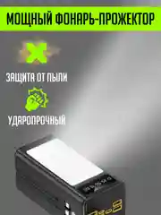 Черный внешний аккумулятор повербанк 60000 mAh для телефона