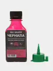 Комплект чернил для струйных принтеров HP/Canon/Brother 4 цв. По 100 мл