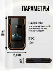 Оранжевый телефон BQ 2822 Dragon, 2 SIM, два экрана, с камерой, телефон кнопочный 2000мач