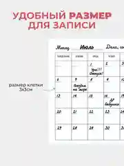 Нежный планер магнитный "Зефир" с маркером на водной основе и магните на холодильник