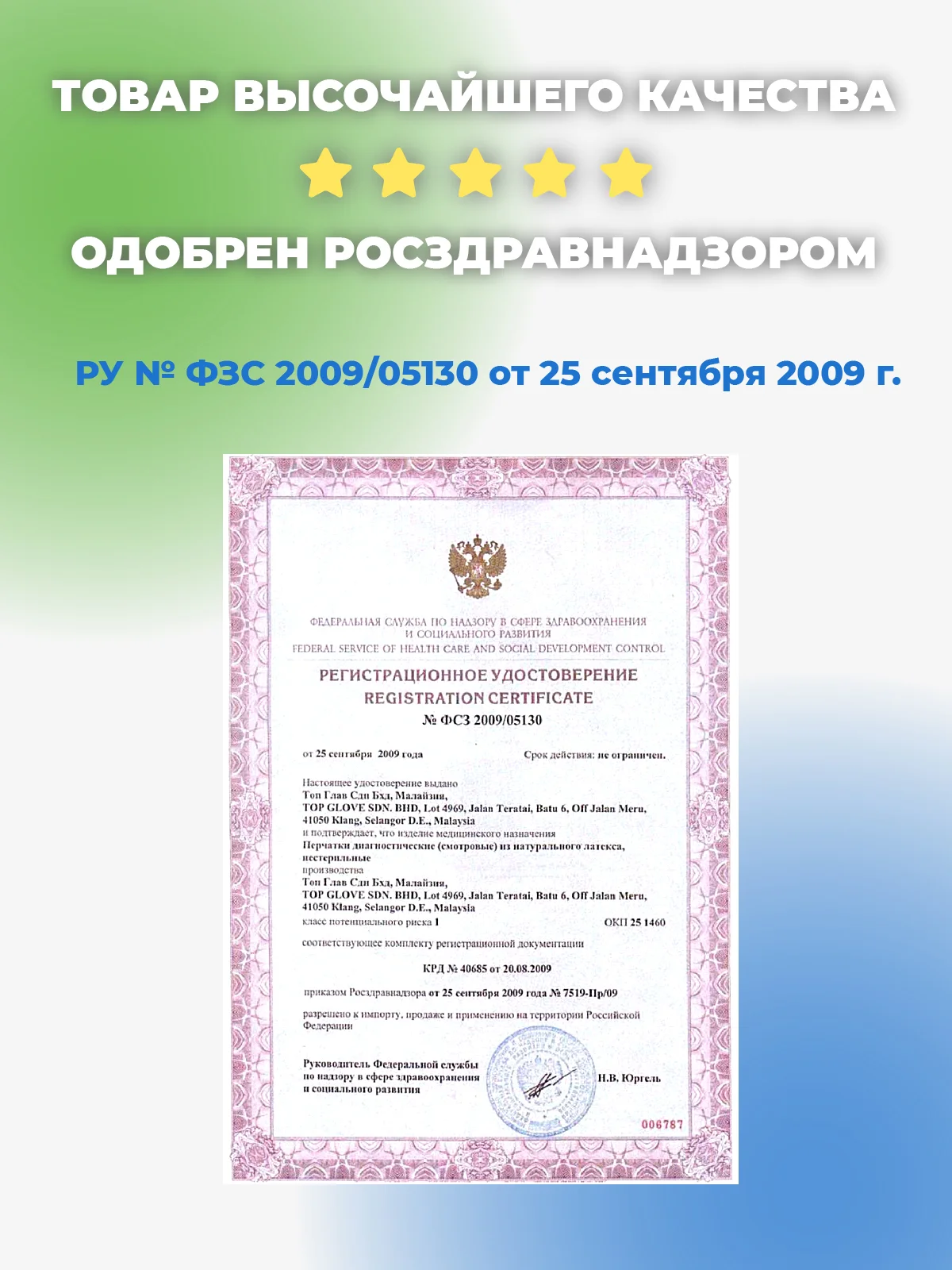 Перчатки латексные неопудренные суперпрочные, 3 пары