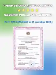 Перчатки латексные неопудренные суперпрочные, 3 пары