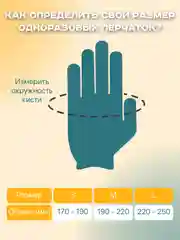 Перчатки латексные суперчувствительные неопудренные, 5 пар
