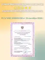 Перчатки латексные суперчувствительные неопудренные, 5 пар