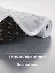Серый коврик для ванной РМС К-06, противоскользящий, влагостойкий, гипоаллергенный 50х80 см