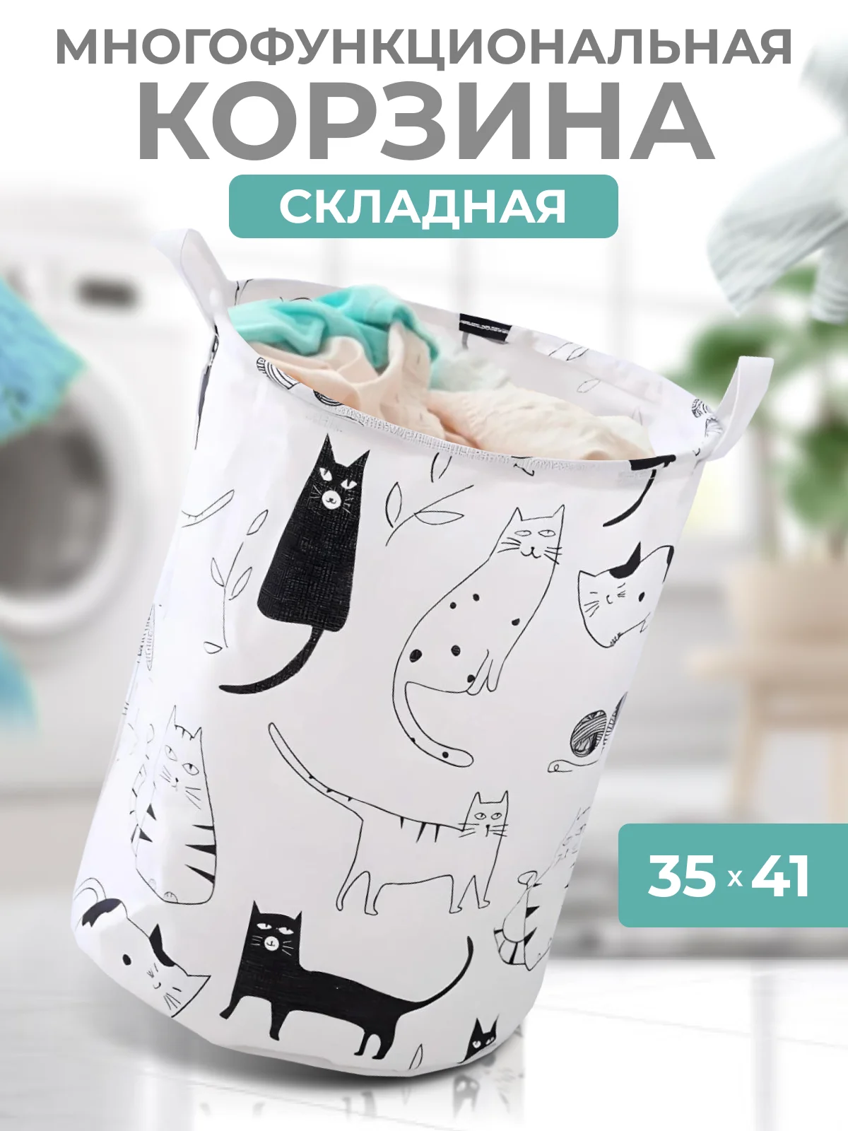Прозрачный корзина для белья в ванную, органайзер для игрушек, контейнер для вещей Roll