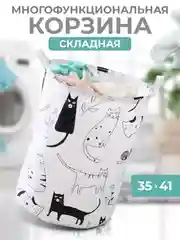 Прозрачный корзина для белья в ванную, органайзер для игрушек, контейнер для вещей Roll