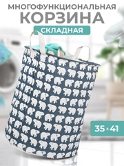 Корзина для белья в ванную, органайзер для игрушек, контейнер для вещей Roll