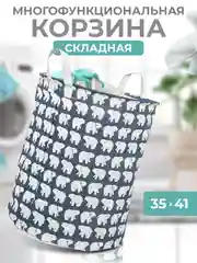 Синий корзина для белья в ванную, органайзер для игрушек, контейнер для вещей Roll