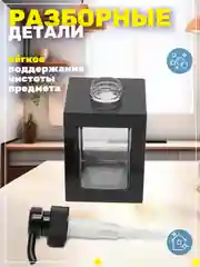 Белый диспенсер для жидкого мыла и моющих средств, 500 мл