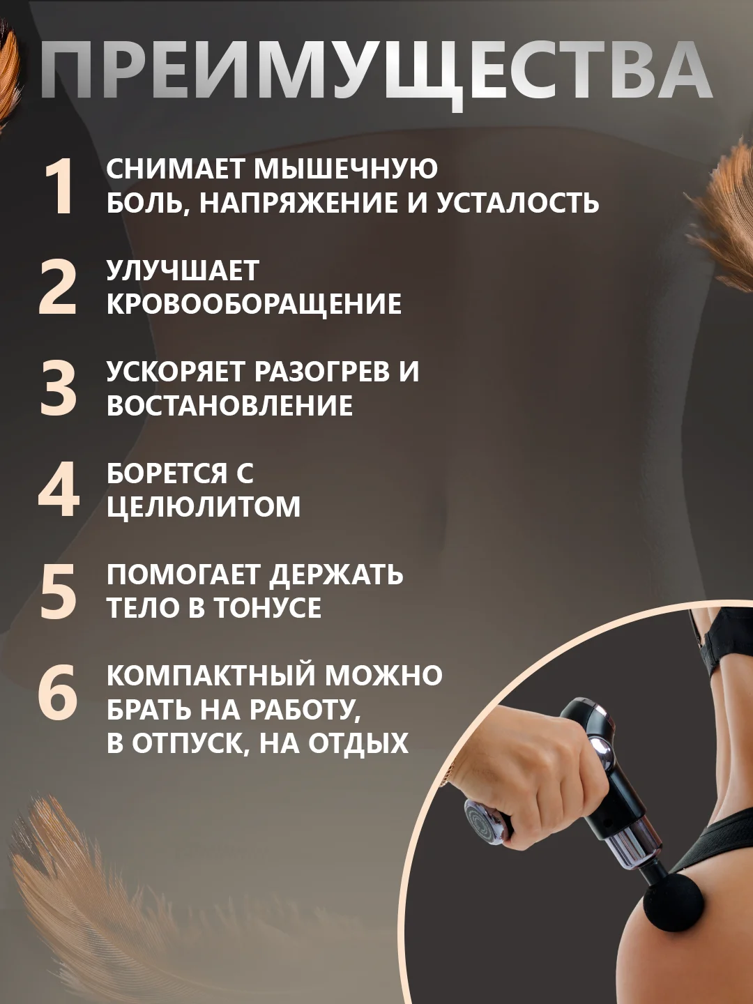 Серебряный перкуссионный фасциальный мышечный массажер пистолет для тела