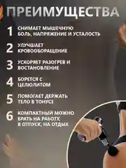 Серебряный перкуссионный фасциальный мышечный массажер пистолет для тела