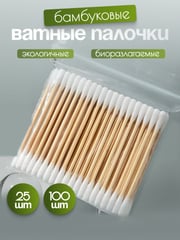 Ватные палочки бамбуковые Ecologic (ЭКО)