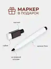 Магнитный планер-календарь "Карамель", с маркером на водной основе на холодильник