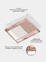 Магнитный планер-календарь "Карамель", с маркером на водной основе на холодильник