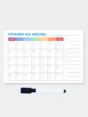 Планер магнитный на месяц "Радуга" с маркером на водной основе и магните на холодильник