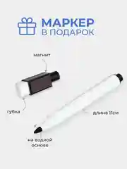 Планер магнитный на месяц "Радуга" с маркером на водной основе и магните на холодильник