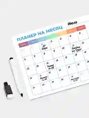 Планер магнитный на месяц "Радуга" с маркером на водной основе и магните на холодильник