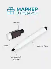 Планер магнитный "Тропик" с маркером на водной основе "пиши-стирай" на холодильник