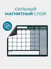 Планер магнитный "Тропик" с маркером на водной основе "пиши-стирай" на холодильник