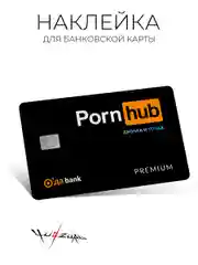 Оранжевый наклейка на карту банковскую