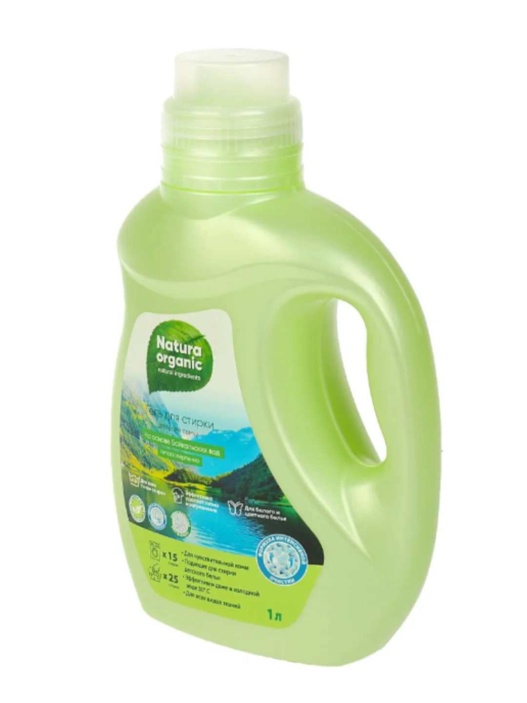 Гель для стирки белья концентрат для всей семьи 1л. Natura Organic,гипоаллергенный,детский