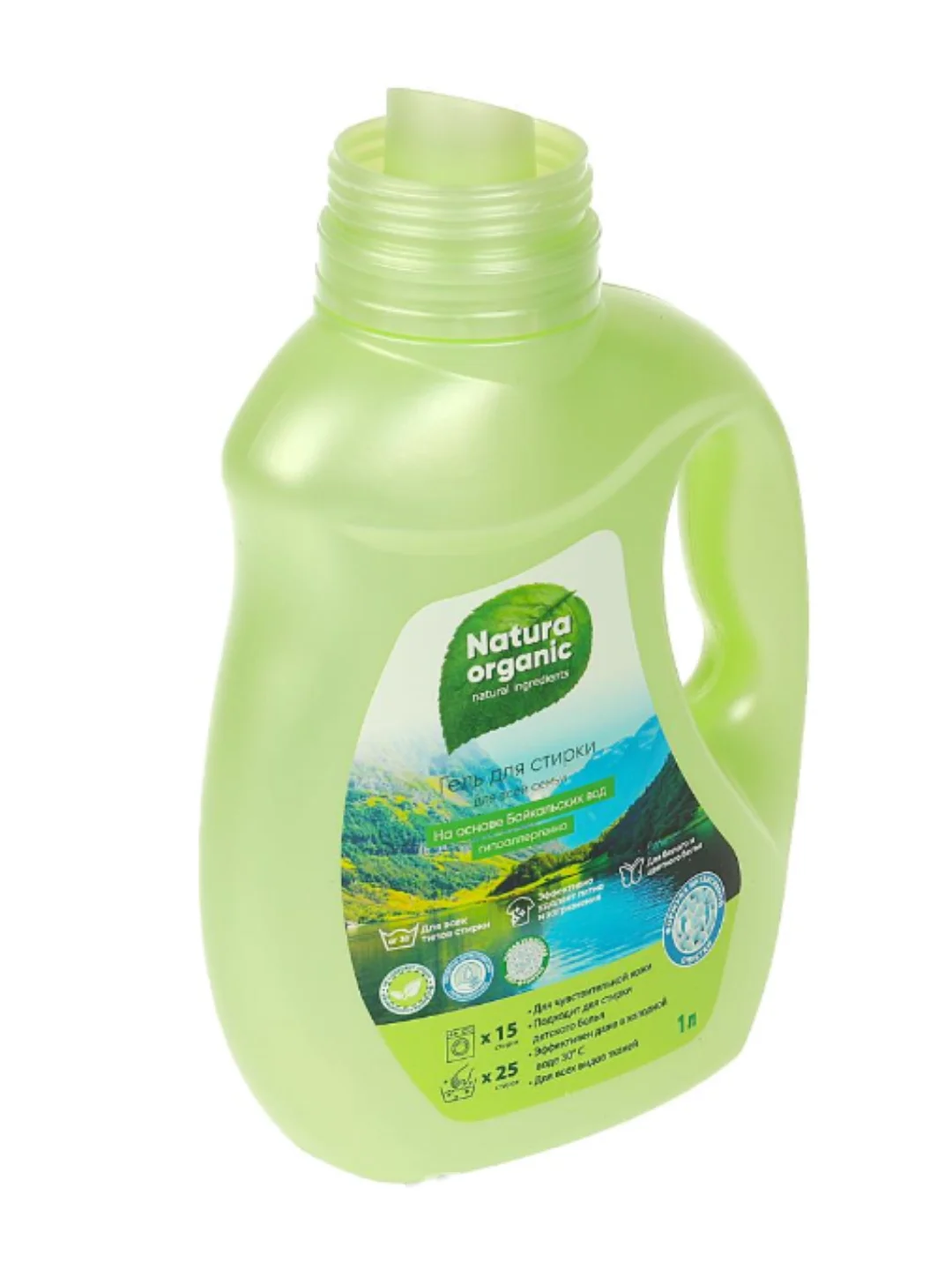 Гель для стирки белья концентрат для всей семьи 1л. Natura Organic,гипоаллергенный,детский