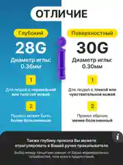 Ланцеты универсальные ACCUGENCE, 100 шт(30G)
