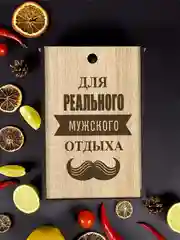 Подарочный набор, подарок мужчине, стопки с гравировкой в деревянной коробке, 6 штук