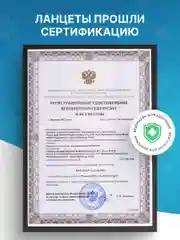 Ланцеты универсальные ACCUGENCE, 100 шт(30G)