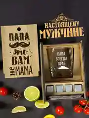 Оливковый подарочный набор, подарок для мужчин: бокал для виски, с гравировкой 1 штука
