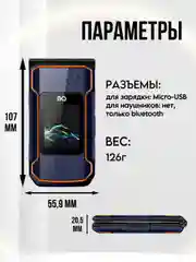 Оранжевый телефон BQ 2822 Dragon, 2 SIM, два экрана, с камерой, телефон кнопочный 2000мач